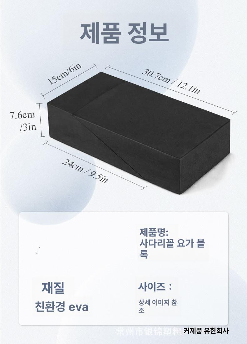 발목용 발받침대 경사대 발판 런지 카프레이즈 패드 다리 하체 스트레칭보드 크로스핏 - 상세 이미지 3