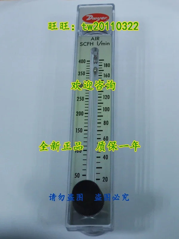 원본 17 2642-00 Dwyer 회전식 유량계