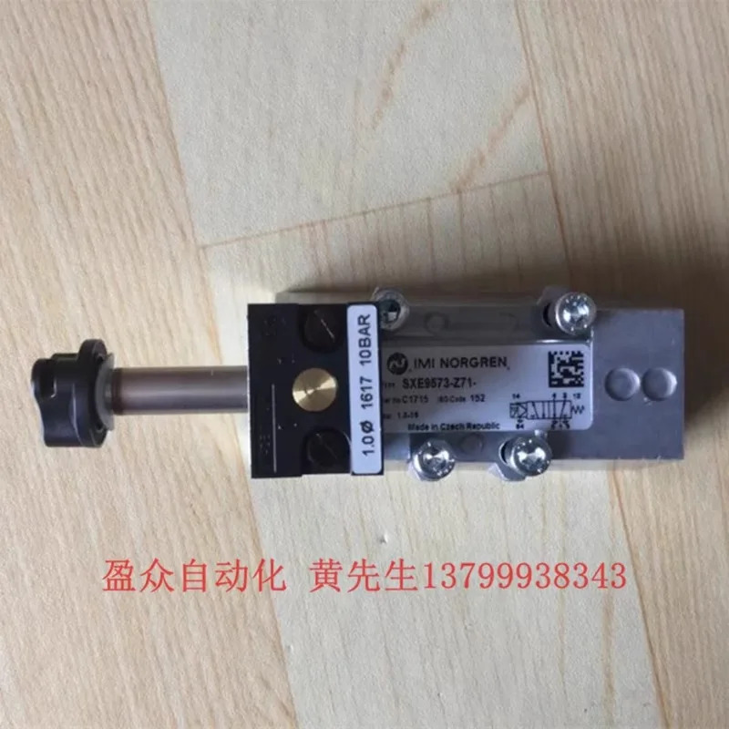 IMI NORGREN 전자기 밸브 SXE9573-Z71-00/60/61/80/81