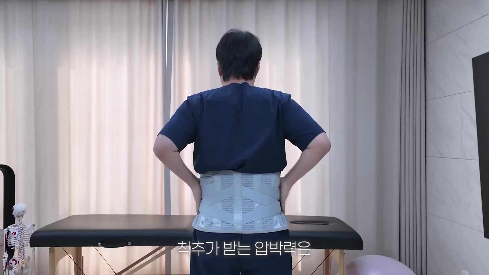 물리치료사가 판매하는 올투게더나우 디스크 바른요 허리보호대 허리 복대