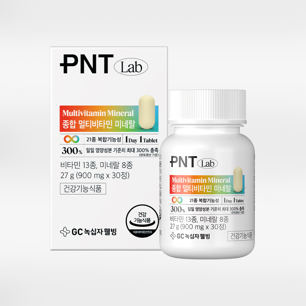 녹십자 웰빙 PNT 종합 멀티비타민 미네랄 복합 기능성 활력 피로회복 900mg x 30정 x 3박스 / 3개월분 - 상품 이미지