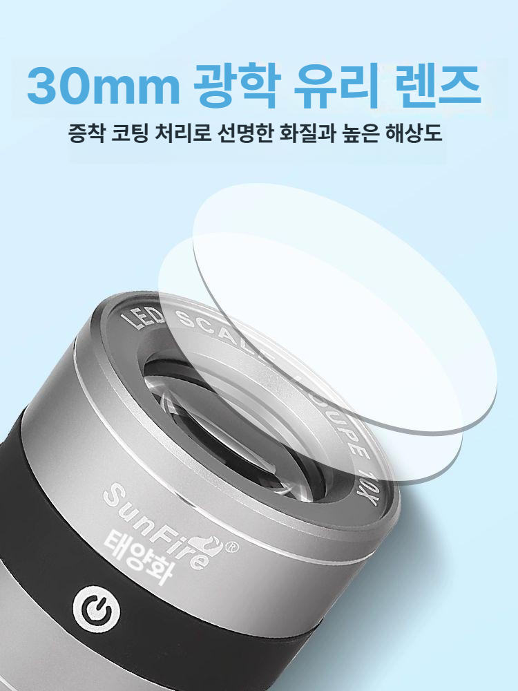 충전식 확대경 눈금 확대기 독서 작업용 고배율 검사 레티클 감정 - 상세 이미지 5