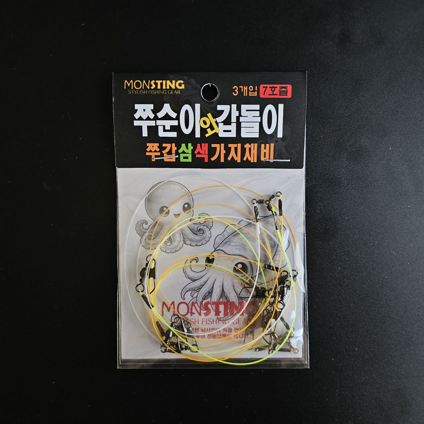몬스팅 삼색 가지채비 갑오징어 쭈꾸미 삼각 버림 유동 가지줄 제주 심해 쭈갑 채비 이미지 8