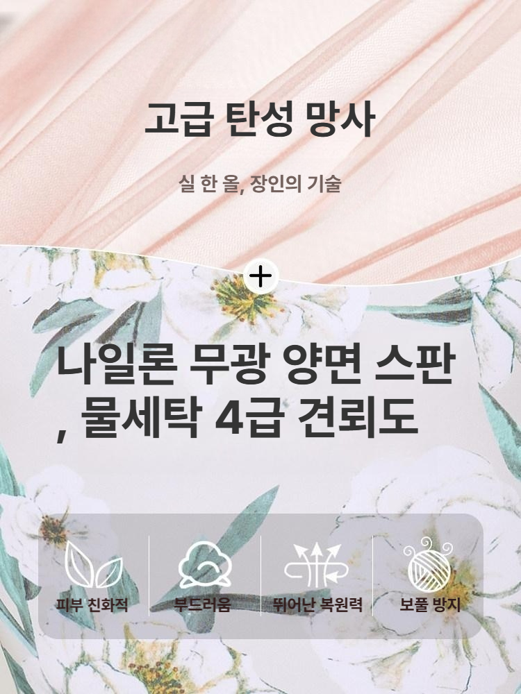 연습용 튜튜 발레 선택가능 성인용 레오타드 분홍 촬영용 타이즈 무용복 실용적인 공연 무대 - 상세 이미지 4