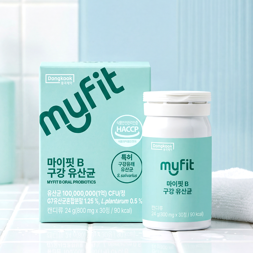 [3개월] 동국제약 마이핏B 구강 유산균 특허균주 구강 유래 상쾌한 자일리톨 츄어블 캔디 민트향 당류제로,3개 이미지 2