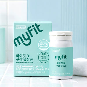 [3개월] 동국제약 마이핏B 구강 유산균 특허균주 구강 유래 상쾌한 자일... 맛있게 먹은 솔직 후기 - 상품 이미지 2