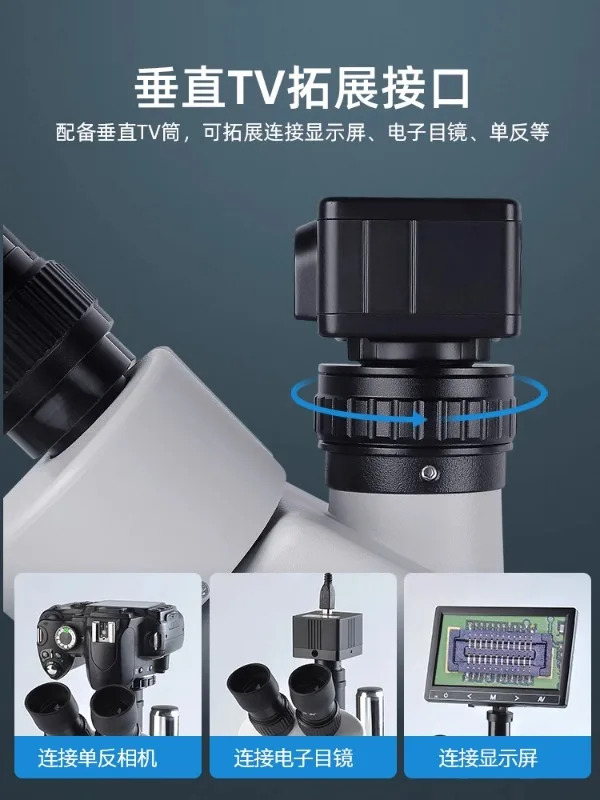 Murzider 휴대폰 수리 전현미경 상하 광원 연속 확대 MSD202-B8