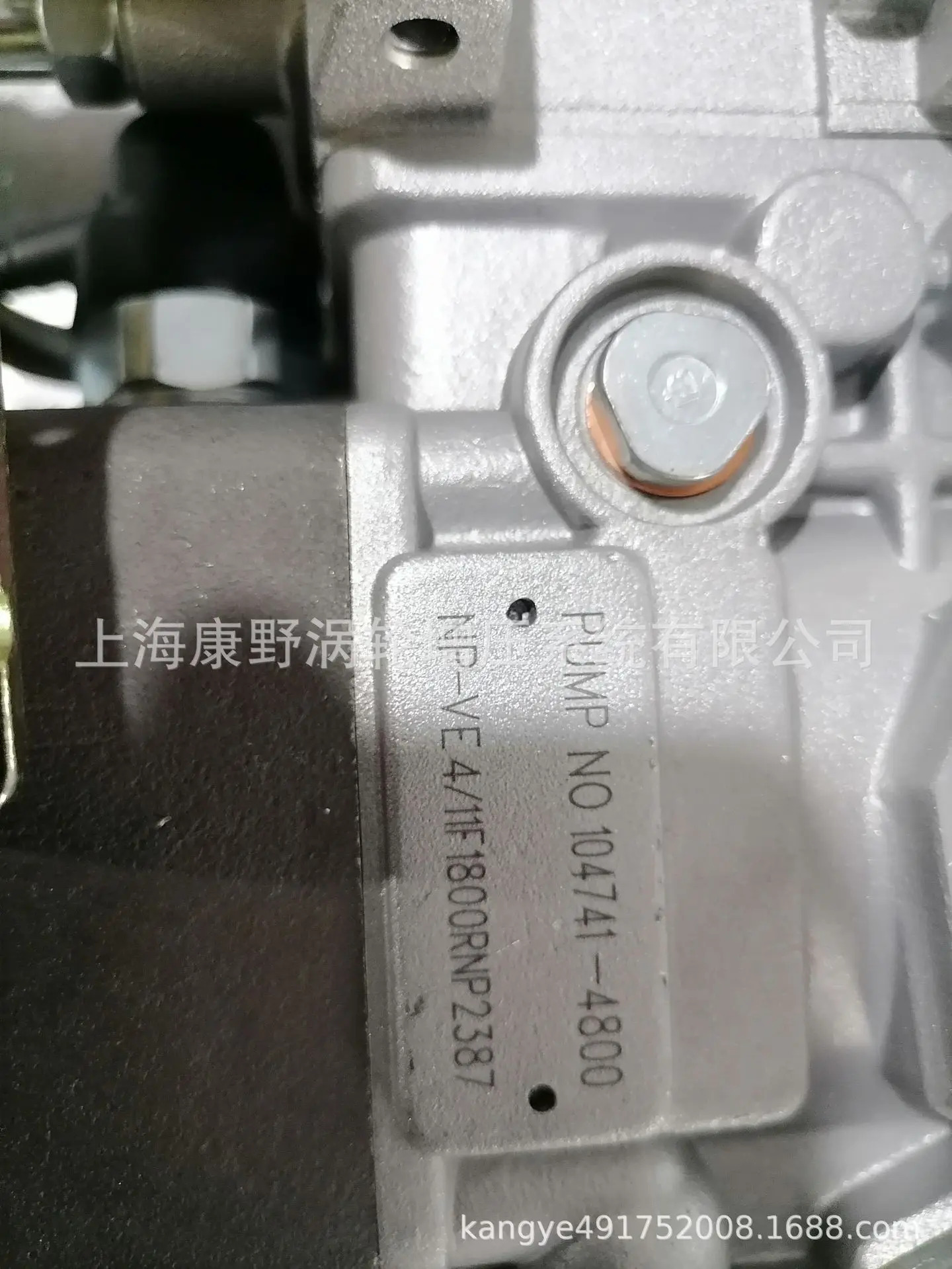 분사 펌프 104741 -4800 16700-2S620 104680 -9851 그리고 104669 -2154