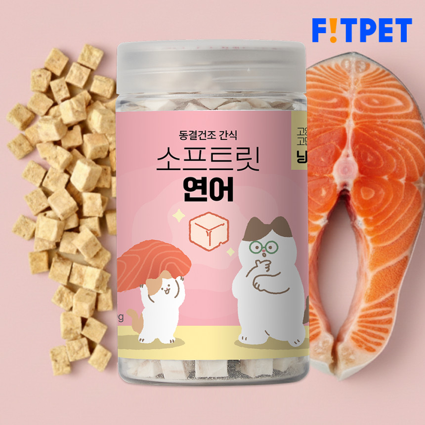 소프트릿 고양이 강아지 간식 북어트릿 대용량 보양식 동결건조 트릿 40g