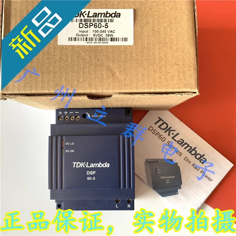 TDK-LAMBDA 5V12A 60W DSP60-5새 원본 전원공급장치