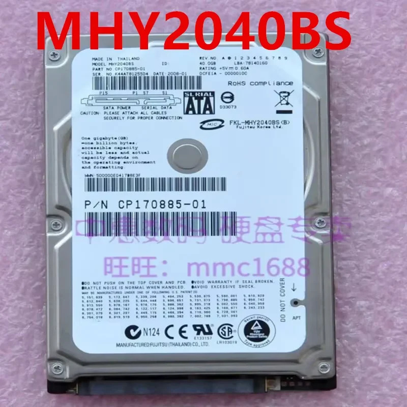 후지츠오리지널 하드 MHT2040BH MHY2040BS 40GB 2.5 인치 2MB SATA 5400RPM 거신