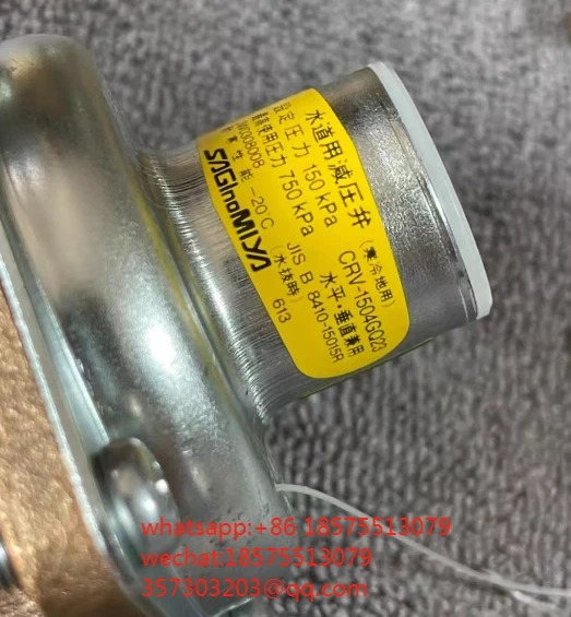 SAGLNOMIYA CRV-1504GQ23 수로 감압밸브