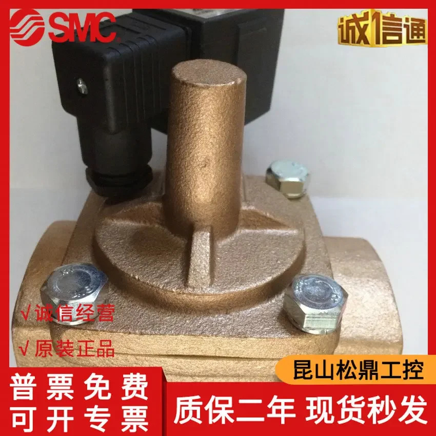 일본 SMC 플랜지 양방향 솔레노이드 밸브 VXP2380-14-5D