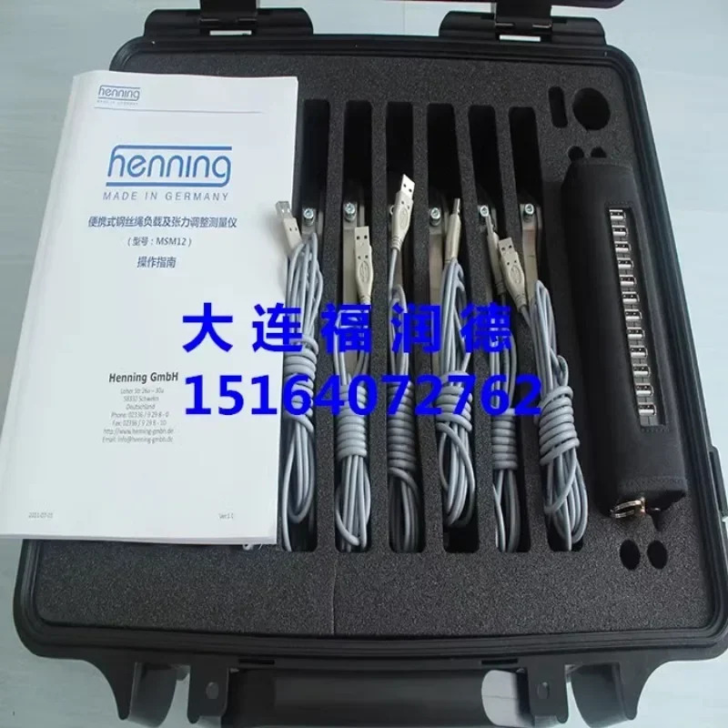 와이어 로프 장력 테스터 엘리베이터 밸런스 계수 Henning MSM12 독일