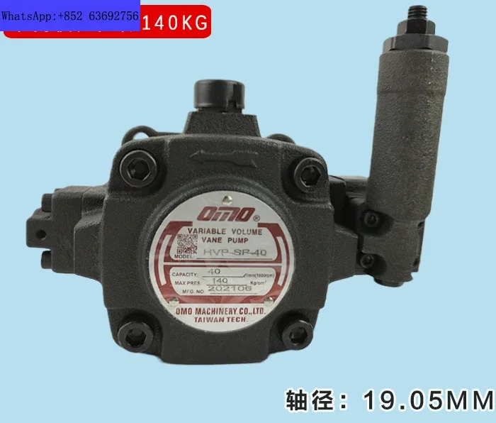 HVP-SF-40-D HVP-SF-30-D 가변 베펌프 고압 유압 오일 펌프