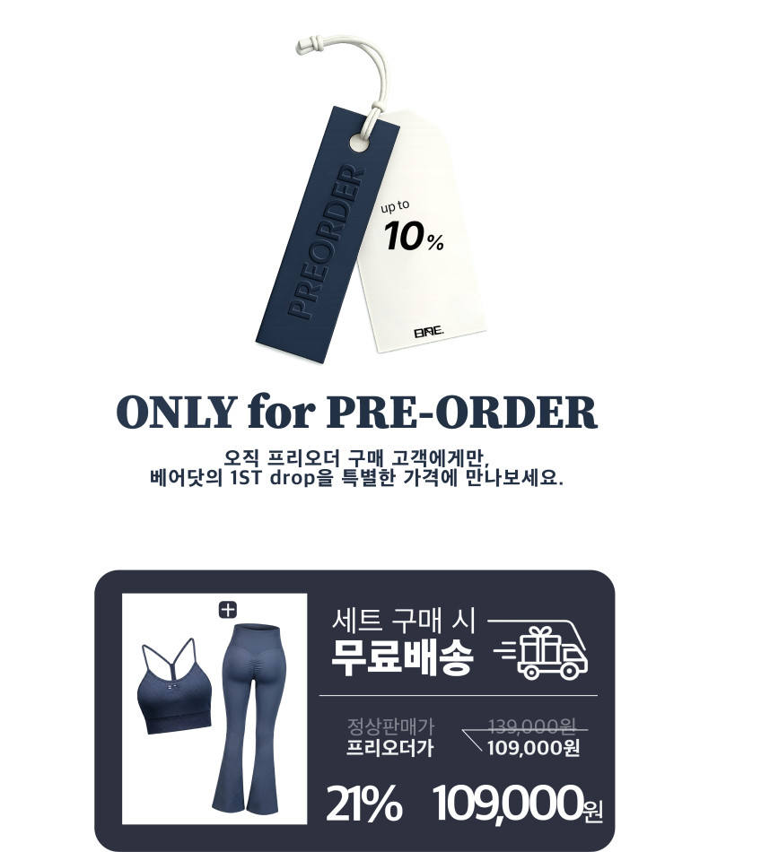 세트 상품 상세 이미지 1