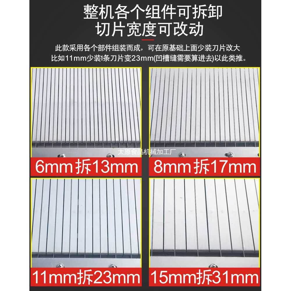 버터 치즈 채칼 소세지 오이 햄 커터 슬라이서 도구 30형 11mm - 상세 이미지 5