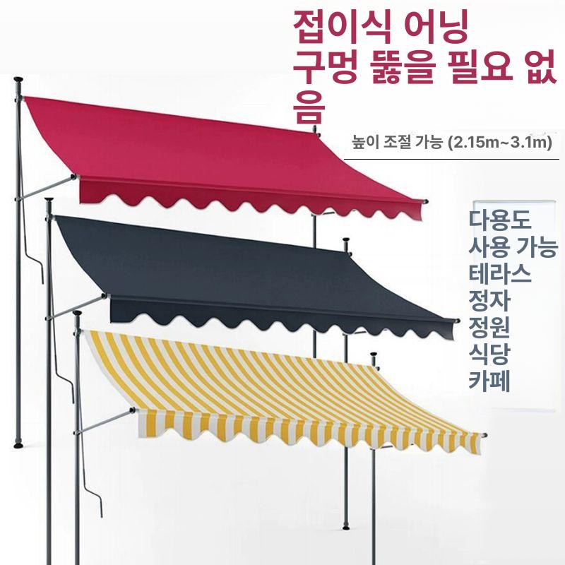 카페 비가림막 길이 야외 울타리 분리 접이식파티션 - 상세 이미지 2