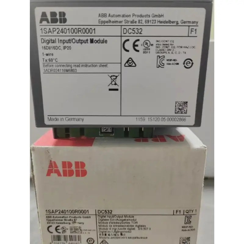 모듈 DC532