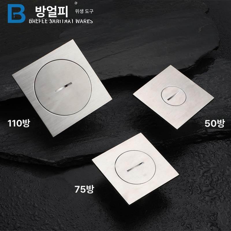 pvc 해드캡 뚜껑 덮개 하수관 구멍 원형캡 속캡 파이프캡 보호캡 피팅 배수용 커넥터 - 상세 이미지 5