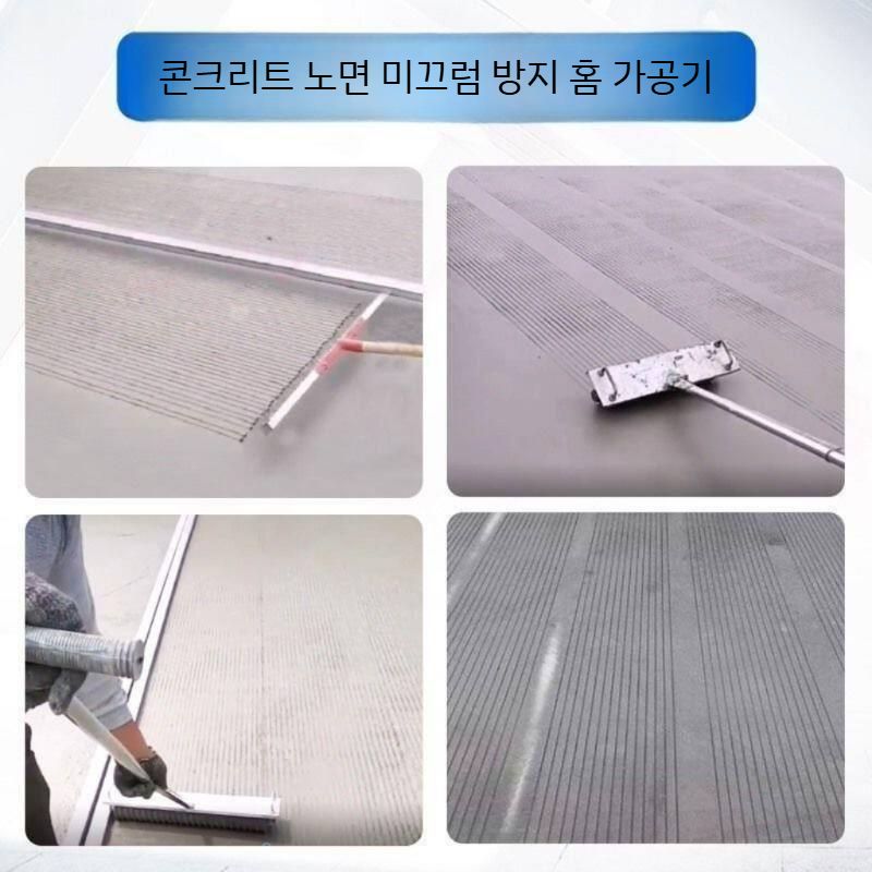 콘크리트 바닥 그루빙 바닥재 마루바닥보수 조립식 데크타일 베란다 타일 마루 데크 테라스 Type 50 주철 엠보(5.8kg) - 상세 이미지 3