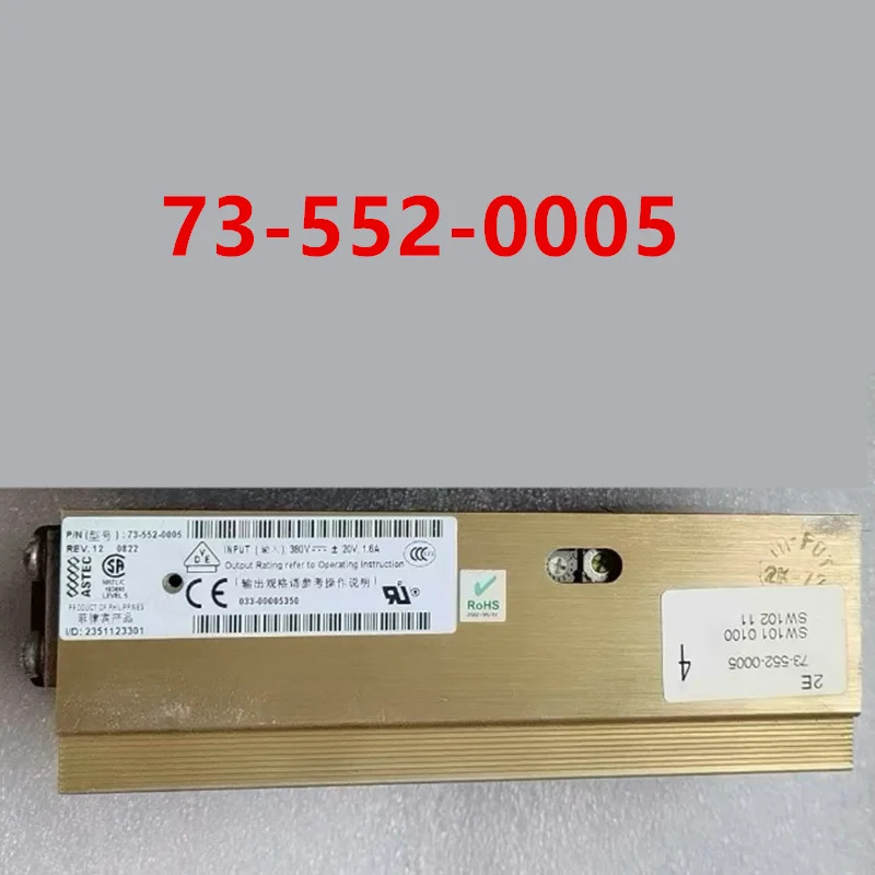 ASTEC 752-0005 오리지널 전원공급장치 거신