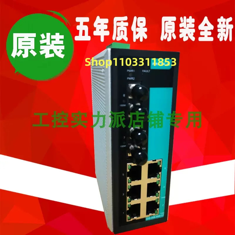 오리지널 대만 스위치 EDS-308-MM-ST-T 신
