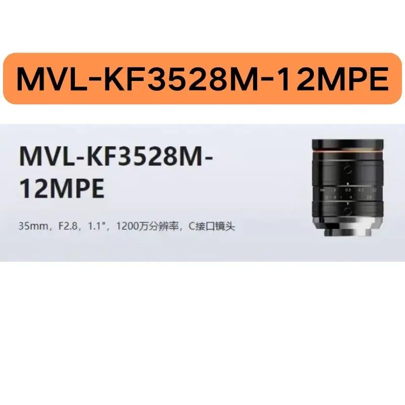 MVL-KF3528M-12MPE 타겟 표면 1.1 산업렌즈 1 천 2 백만 픽셀 35mm
