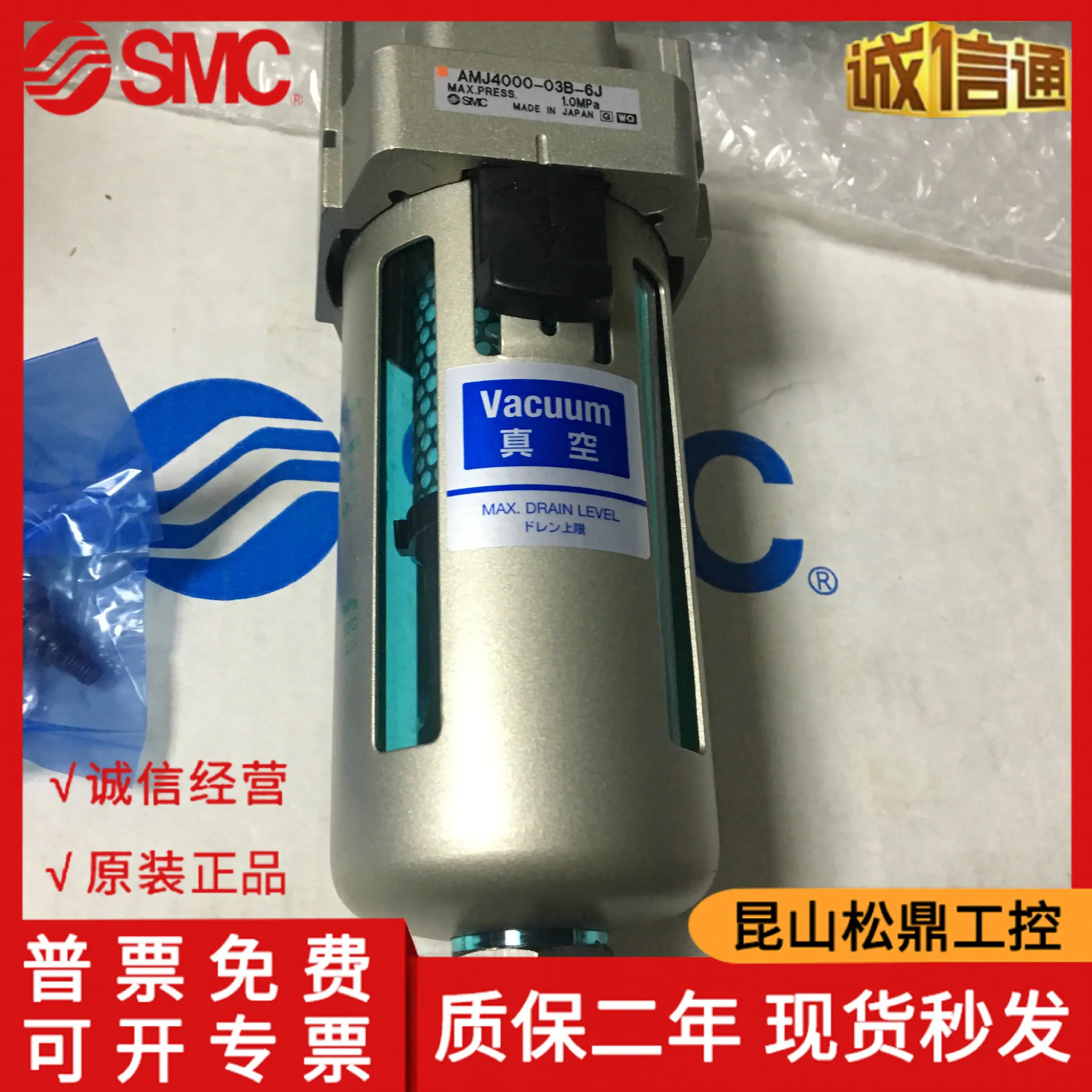 일본 SMC 진공 필터 AMJ4000-03B-6J