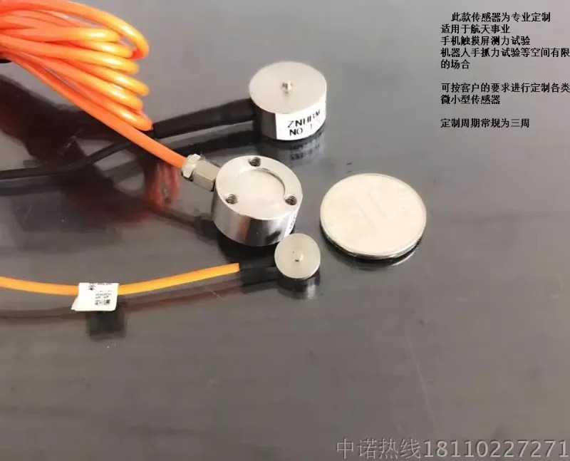 초박형 계량 힘 센서 스몰 사이즈 직경 10mm 높이 3.5mm