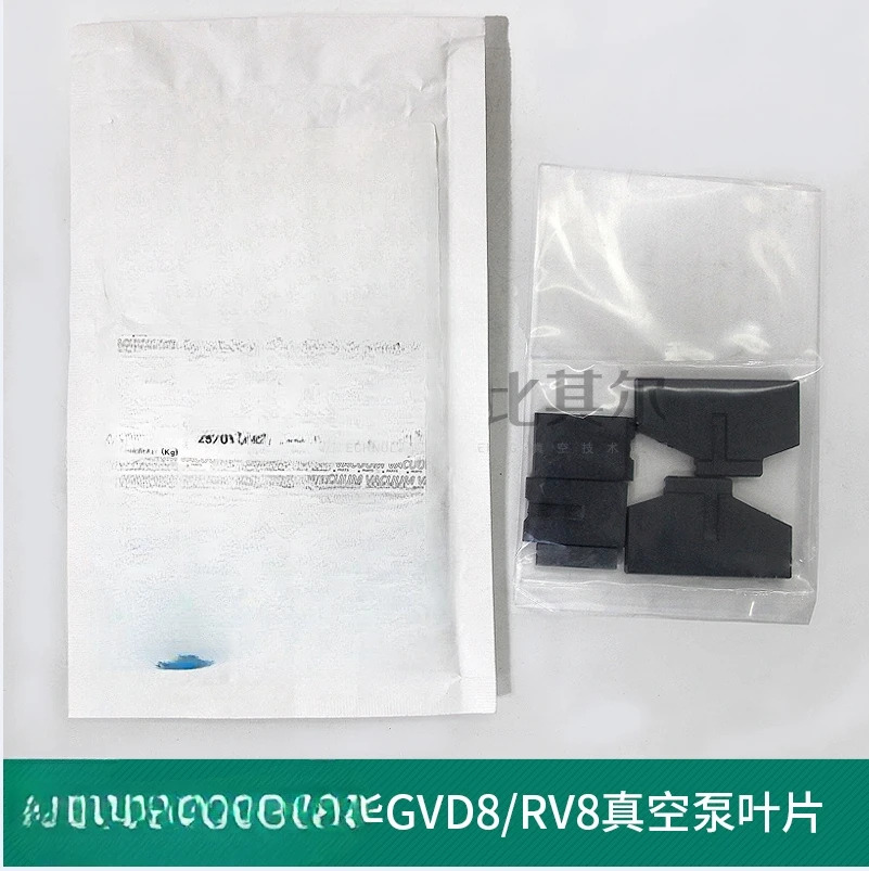 진공 펌프 스크레이퍼 GVD12 RV12 8 GVD275 E2M275 80