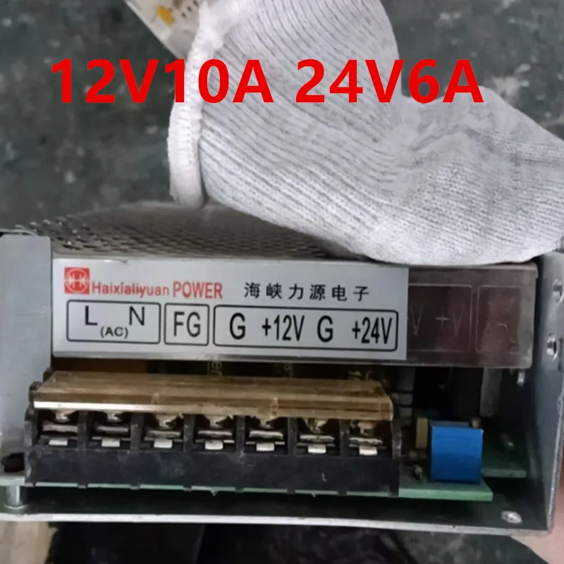 HAIXIALIYUAN 전원공급장치 교체 12V10A 24V6A HXLY-TW3024-V2