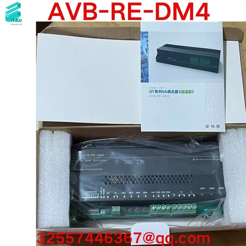 조광기 B-RE-DM4 신