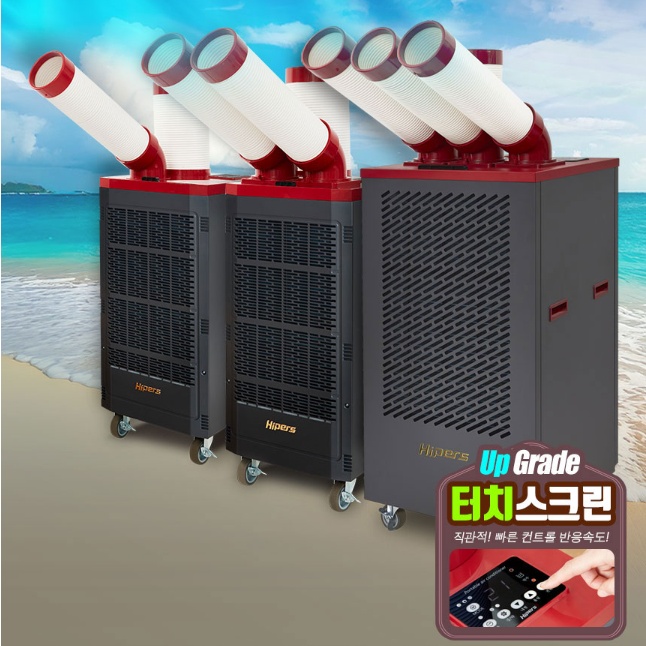 식당주방용 1구 코끼리에어컨 캠핑 야외용 일체형 실외기없는에어컨 - 상세 이미지 2