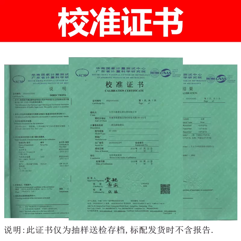 이산화탄소 검측기 CO2 농도 분석 테스터 측정기 - 상세 이미지 4