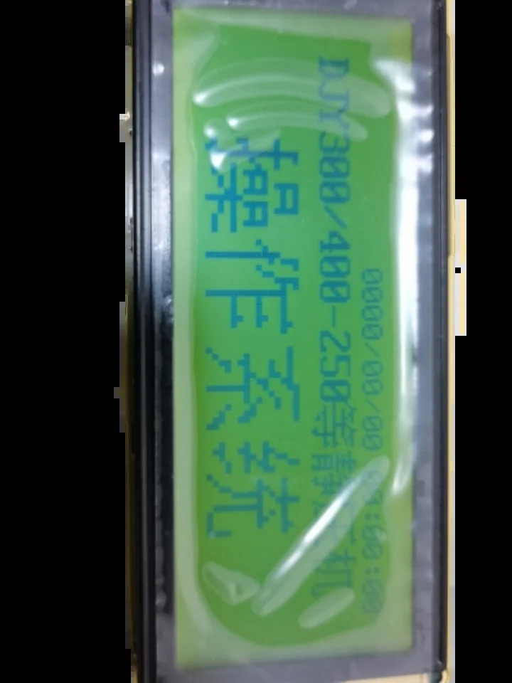 LCM-S01602DSF/B-Y