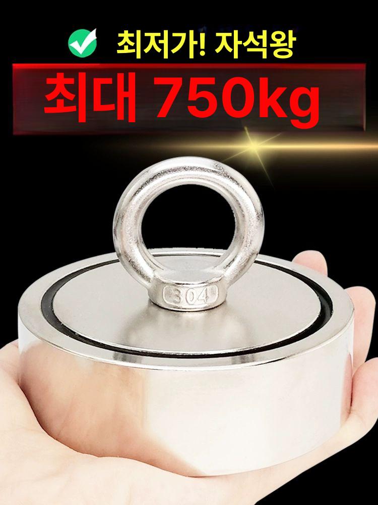 원형자석 원형마그네틱 막대 마그넷 사각 초강력 후크 홀더 - 상세 이미지 2