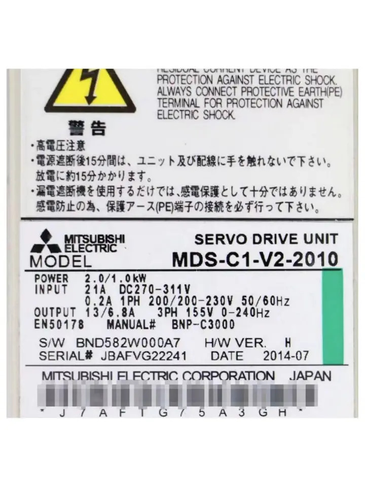 리퍼 MDS-C1-V2-2010 드라이브 완료