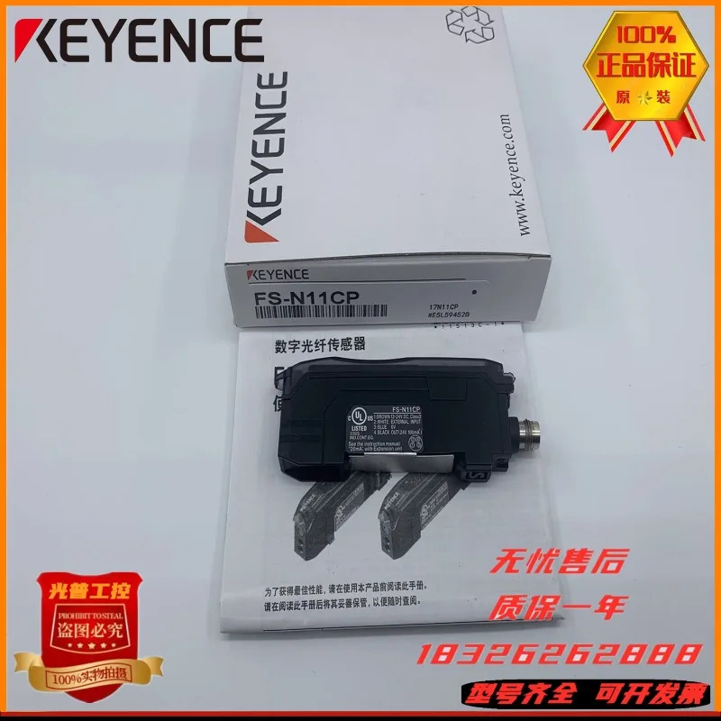 KEYENCE 디지털 FS-N11CP/CN FS-N11N/P