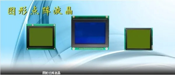 WTAR LED WG12864E-WGH-VZ