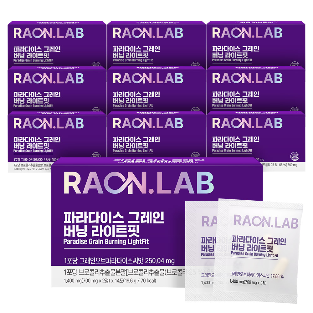 라온랩 파라다이스 그레인 버닝 라이트핏 14포 28정, 6개 - 상품 이미지