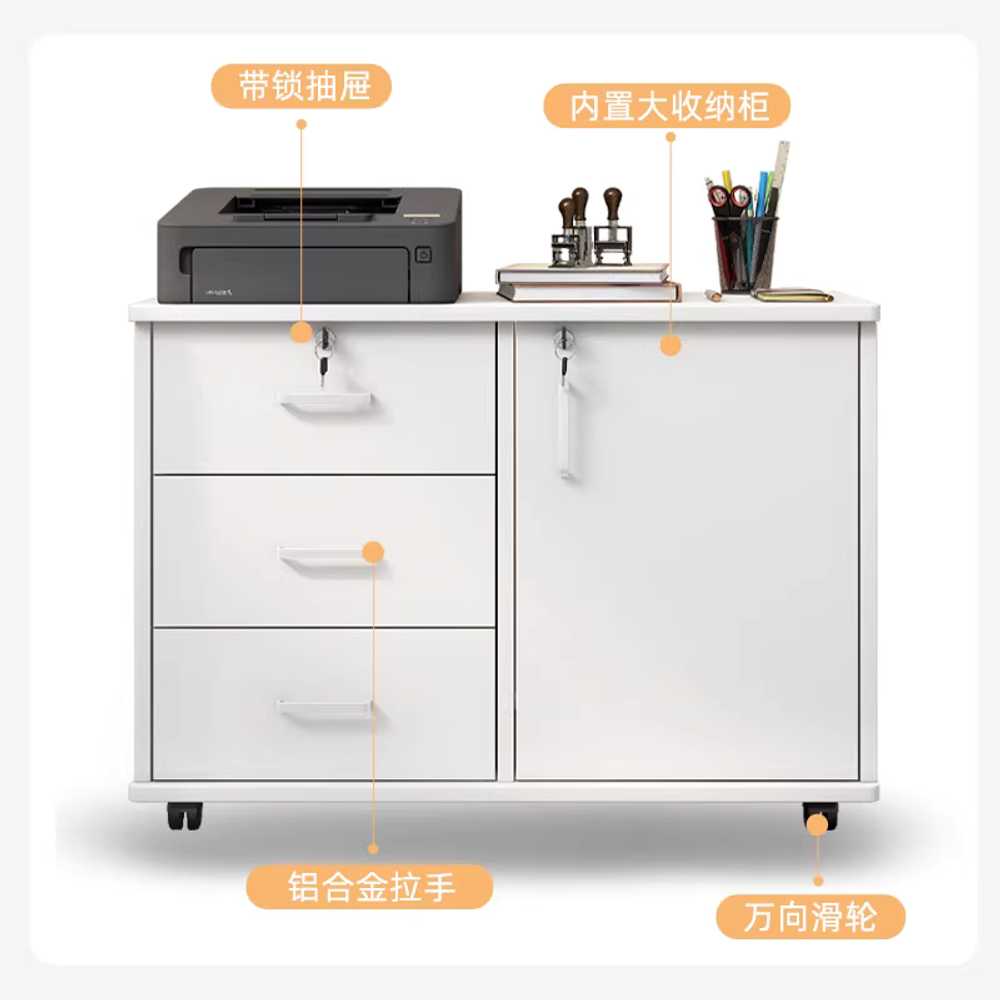 열쇠 서랍장 사무실 이동식 프린트 선반 문서 수납장 이미지 6
