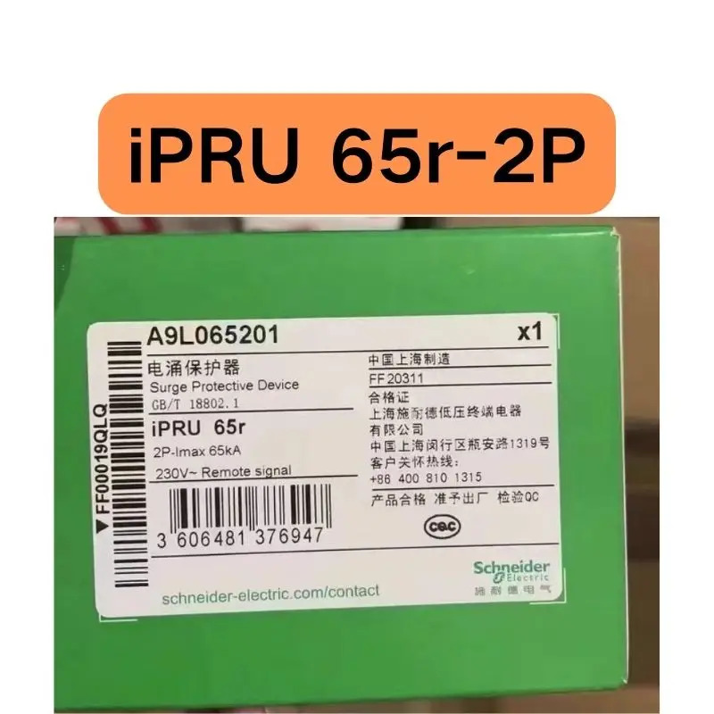 서지 보호대 iPRU 65r-2P