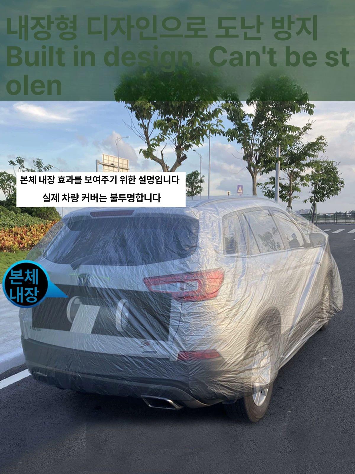 스마트 차덮개 차량 단열 자동차 방지 표준형 햇빛가리개 보호막 - 상세 이미지 5