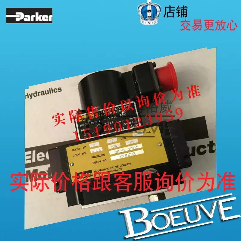 새 파커 서보 밸브 BD15AAANB10 2600-3000 GH0013