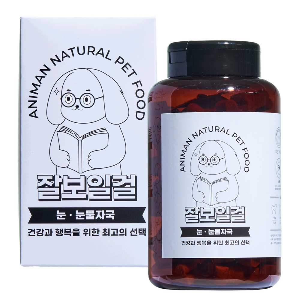 애니먼 잘보일걸 강아지 눈 눈물자국 영양제 250g - 상품 이미지