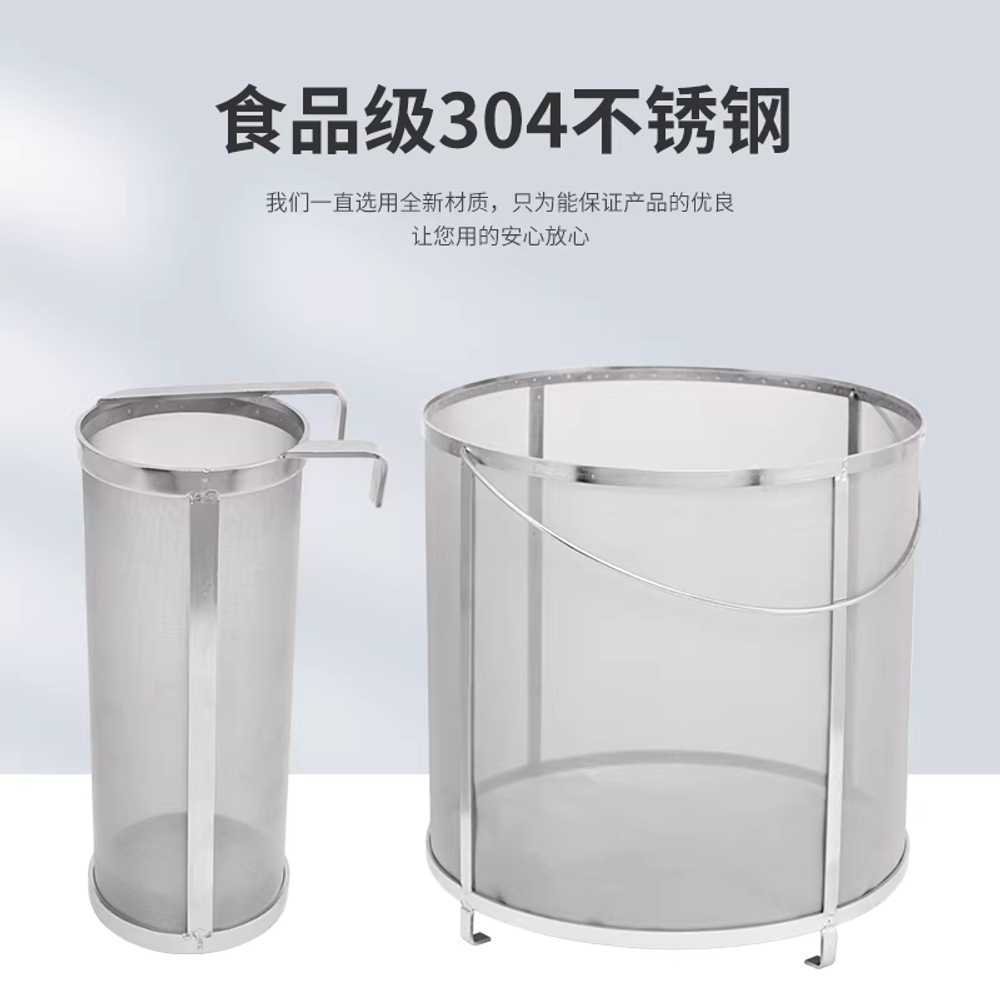 스테인리스 메쉬망 필터통 맥주 맥아 홉 여과 거름망 25x25 - 상세 이미지 4