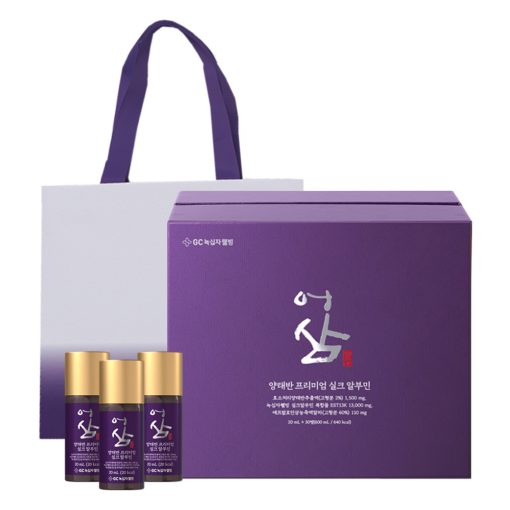 녹십자 웰빙 어삼 양태반 프리미엄 홍삼 액기스 활력 증진 피로 회복 부모님 선물 20ml x 30병 x 2박스 / 전용쇼핑백 - 상품 이미지