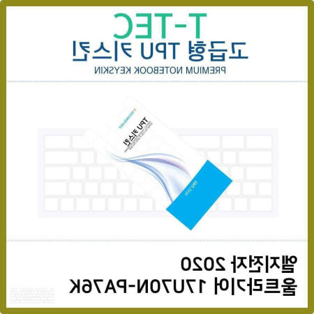 쌍문상회 협력사 쌍문상회 지금 필요한 T. 2020 울트라기어 17U70N-PA76K TPU키스킨