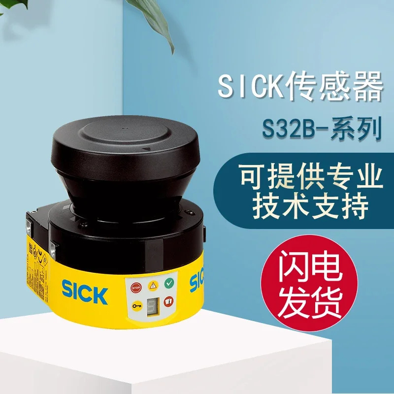 SICK 오리지널 S32B-2011BA 안전 레이저 스캐너 하나거짓 페널티 10개